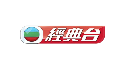 TVB 千禧經典